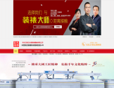 石家庄永泰装裱机械