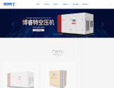上海博睿特压缩机有限公司官网 上海博睿特压缩机有限公司官网