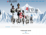 固菲阀门官网