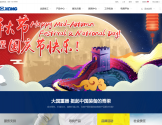XCMG徐工集团