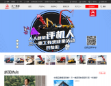 三一集团有限公司