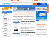 阿仪网