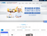 广东美硕环保空调