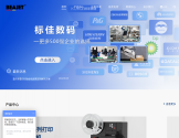 标佳数码打印贴标机官网
