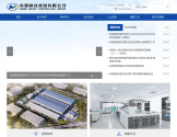 有研科技集团有限公司