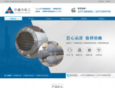 中盛不锈钢换热器