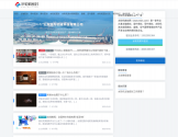 水轮机密封网