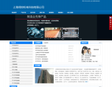 上海明控机电科技有限公司