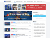 新疆橡胶隔震支座生产厂家