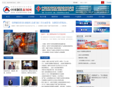 中国钢铁新闻网