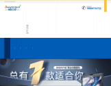 东田工控机