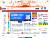 中国自动化网