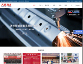 大族激光官网