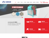 华之强重工科技