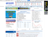 联合金属网