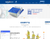 默孚龙导电环 默孚龙导电环