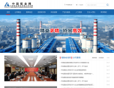 中国铝业股份有限公司