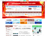 智能制造网