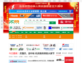 机床商务网