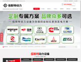 潍坊佰斯特柴油发电机组