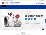 科恩科KNKE流量计品牌
