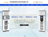恒湿净化加湿除湿一体机