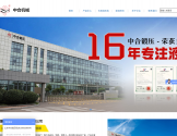 滕州中合锻压机床有限公司