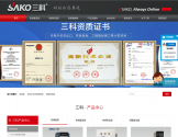 杭州三科变频器