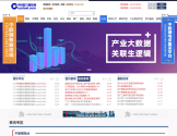 中国联合钢铁网