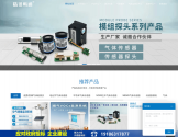 精讯畅通气体检测仪