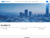 东莞市森联精密电子