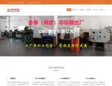 合泰非标螺丝厂家