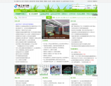 电工学习网
