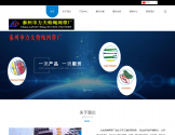 力夫特绳网带厂