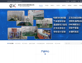 陕西三匠亚克力实验仪器有限公司 陕西三匠亚克力实验仪器有限公司