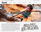 不锈钢索具