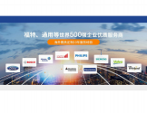精密模具