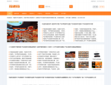 玛速玛易损件