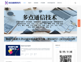 电销卡资源网