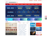 中国联合网络通信集团有限公司