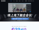 鹏云视讯官网