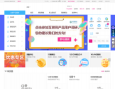 中国移动官方网站