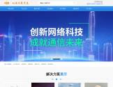 沃卡惠