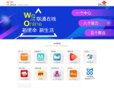 沃门户