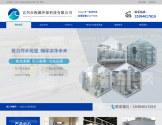 俊源一体化污水设备