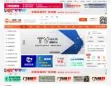 中国保温网