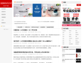 安防技术分享 安防技术分享