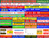 聊城钢管现货网