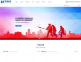 天维尔智慧消防报价系统
