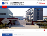 单向土工格栅厂家